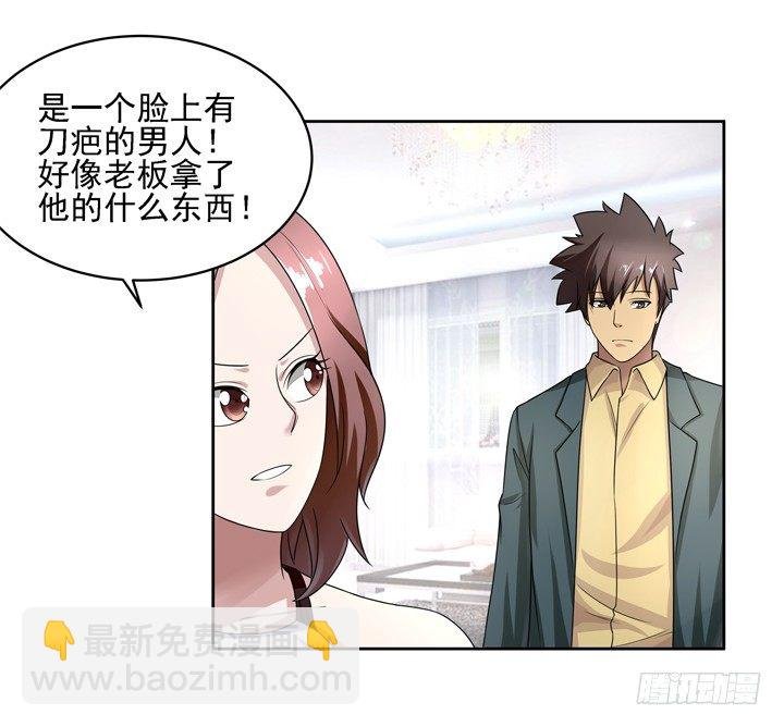 43话 家里的机关