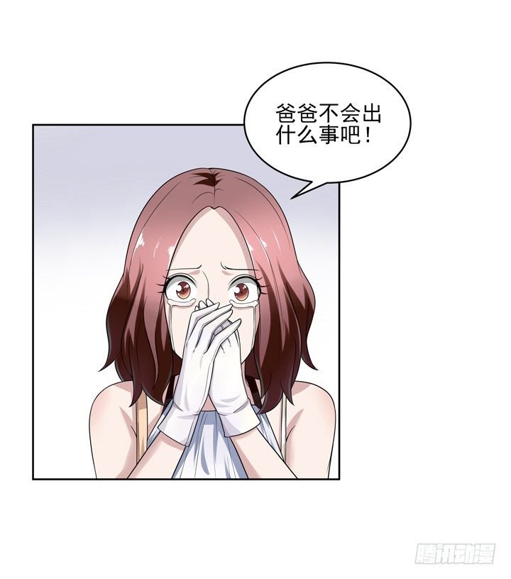 43话 家里的机关