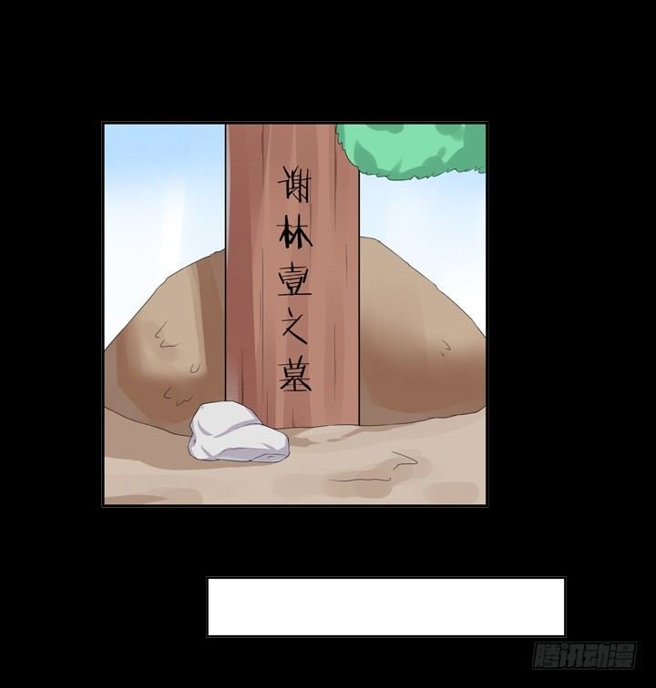 45话 你究竟隐瞒了什么