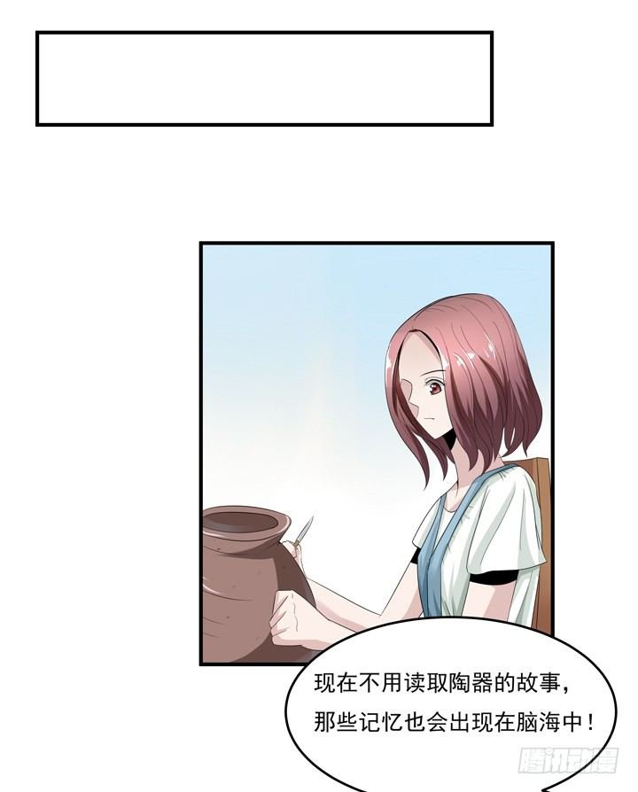 45话 你究竟隐瞒了什么