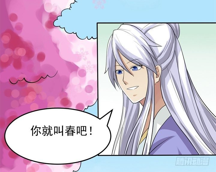 45话 你究竟隐瞒了什么