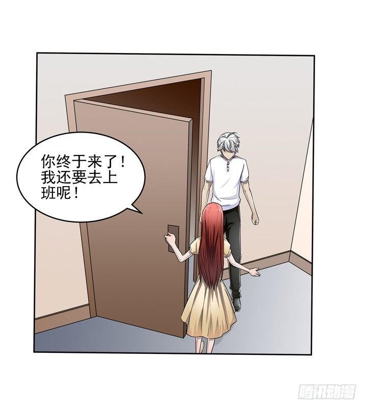 46话 前世今生，我都爱你
