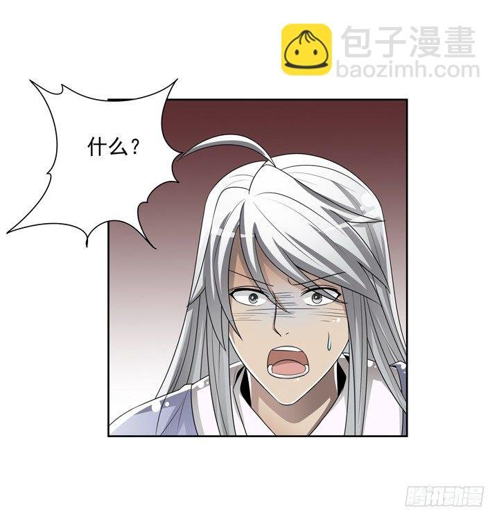 46话 前世今生，我都爱你