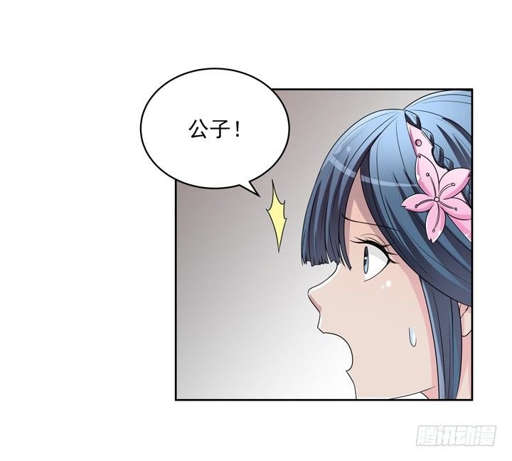 46话 前世今生，我都爱你