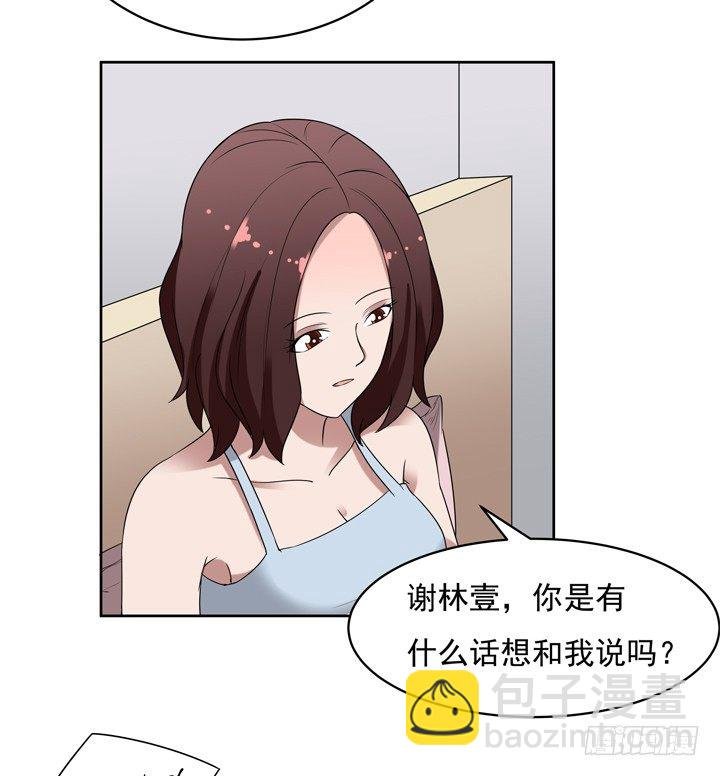 47话 公子，欢迎回来