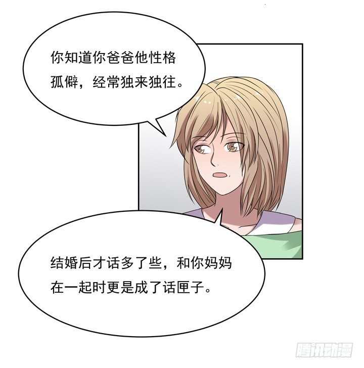 47话 公子，欢迎回来