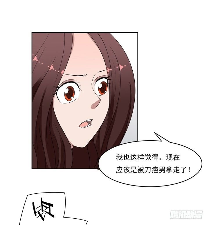 47话 公子，欢迎回来