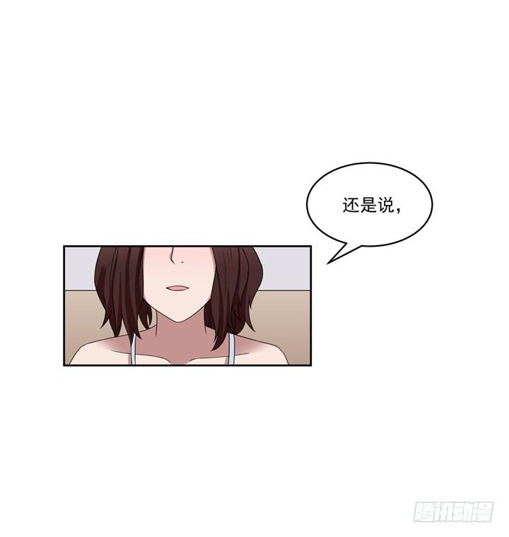 47话 公子，欢迎回来