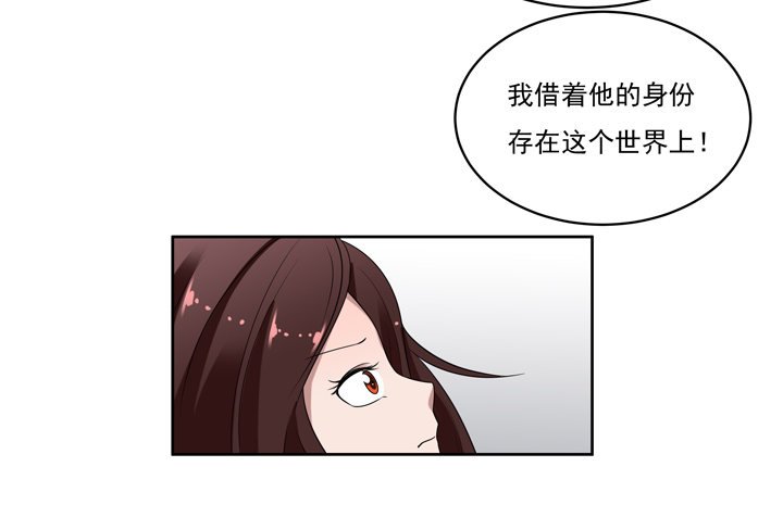 47话 公子，欢迎回来