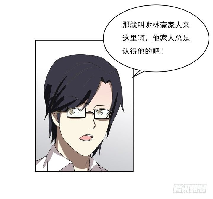 47话 公子，欢迎回来