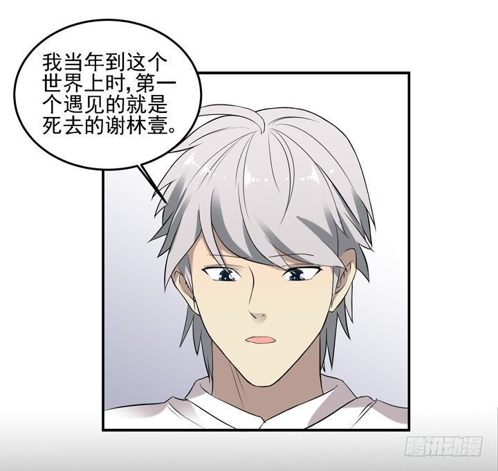 48话 扶苏公子