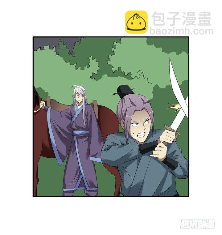 48话 扶苏公子