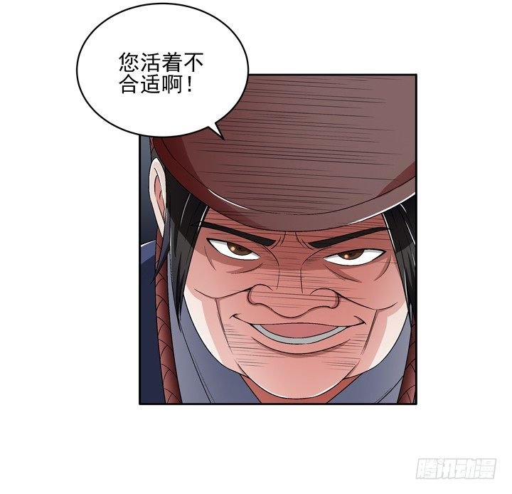 49话 逃亡
