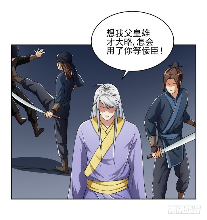 49话 逃亡