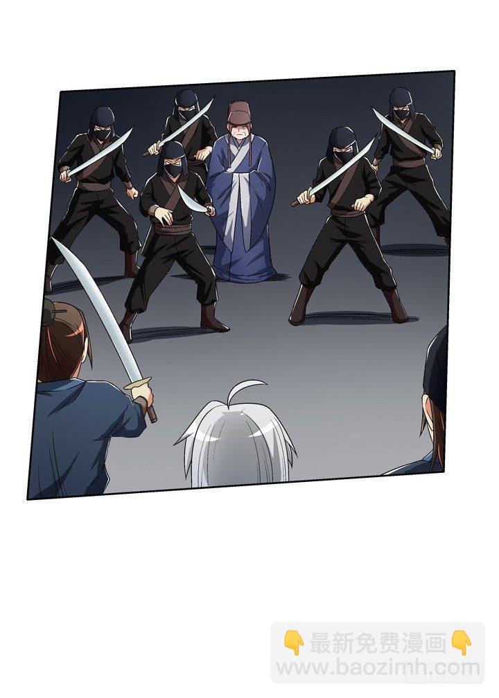49话 逃亡
