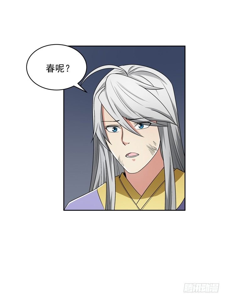 49话 逃亡