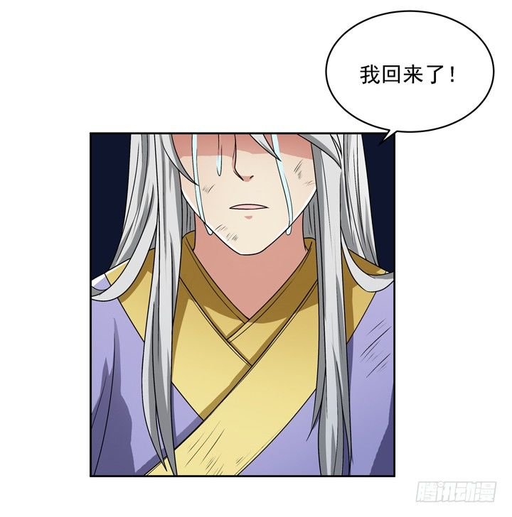 49话 逃亡