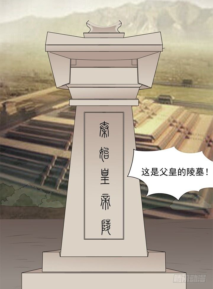 50话 两千年的守候