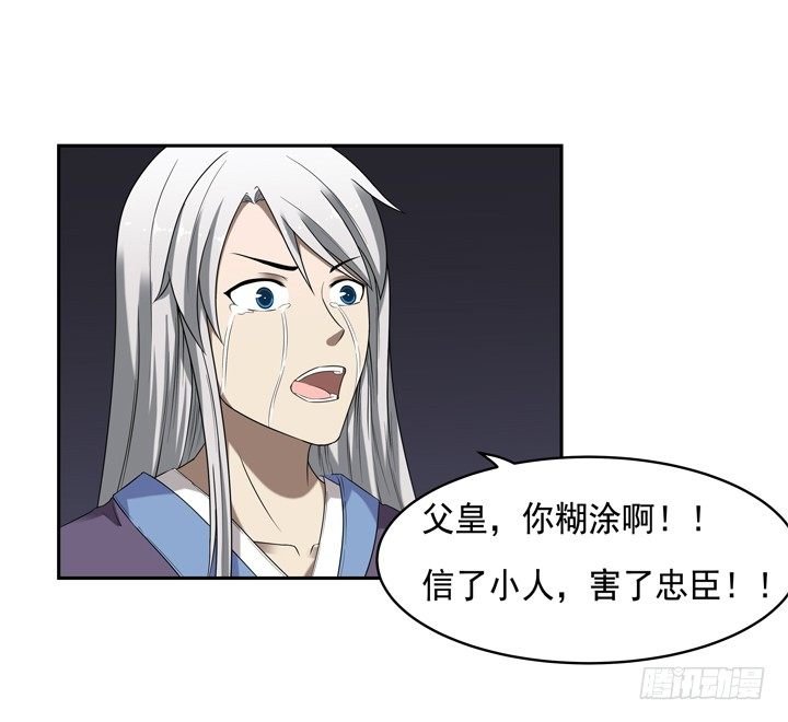 50话 两千年的守候