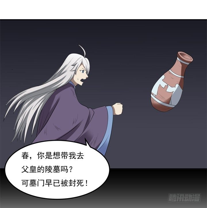 50话 两千年的守候