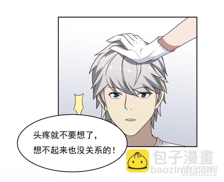 50话 两千年的守候