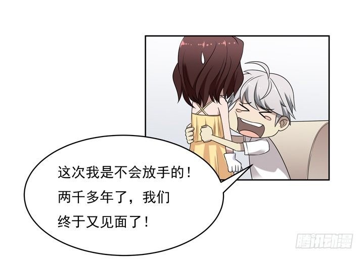 50话 两千年的守候