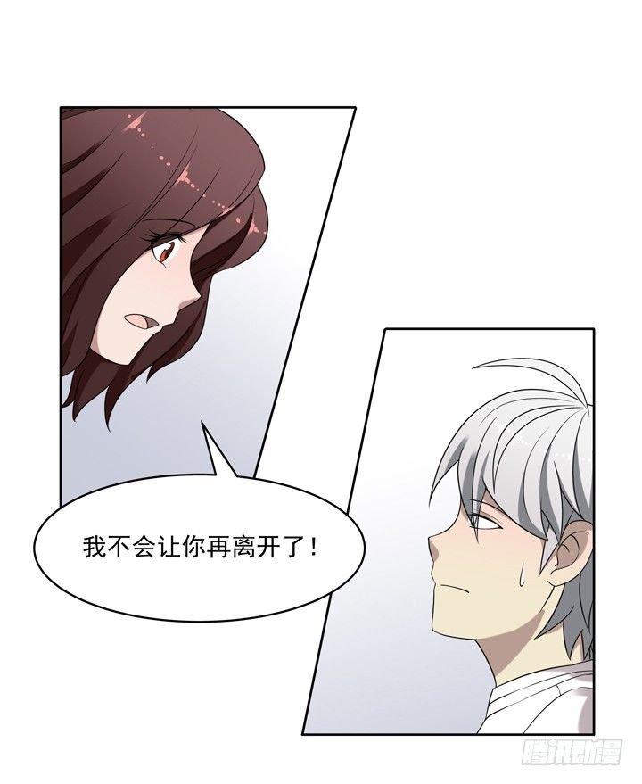 50话 两千年的守候