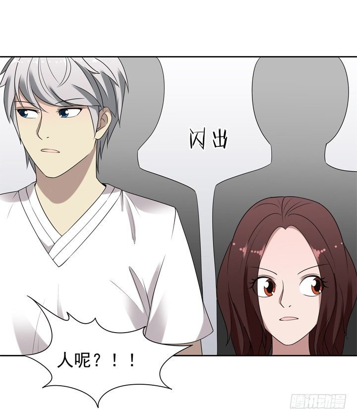 50话 两千年的守候