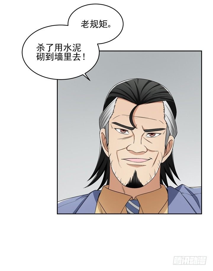 51话 春天爸爸