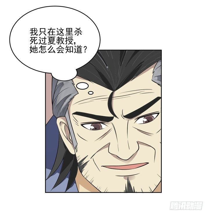 52话 我一定会回来的