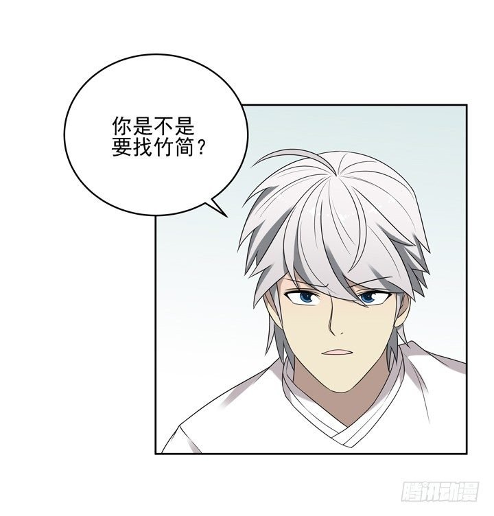 52话 我一定会回来的