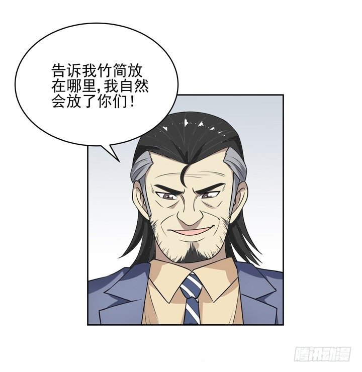 52话 我一定会回来的