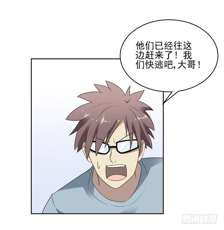 52话 我一定会回来的