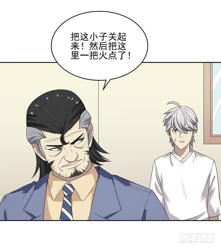 52话 我一定会回来的