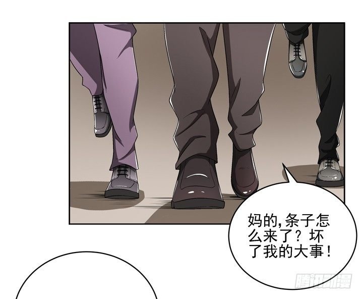 53话 生死相随