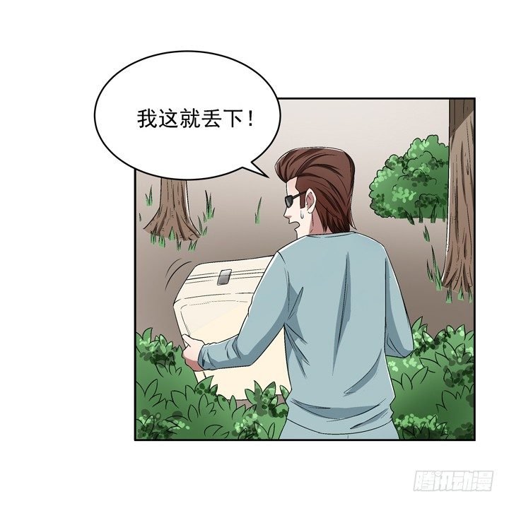 53话 生死相随