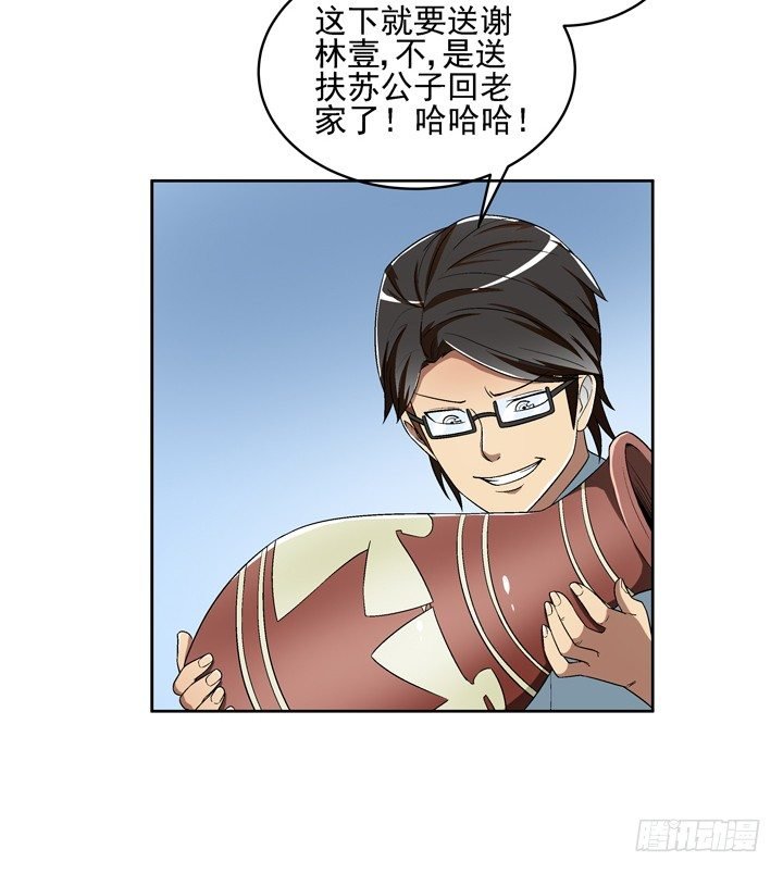 53话 生死相随