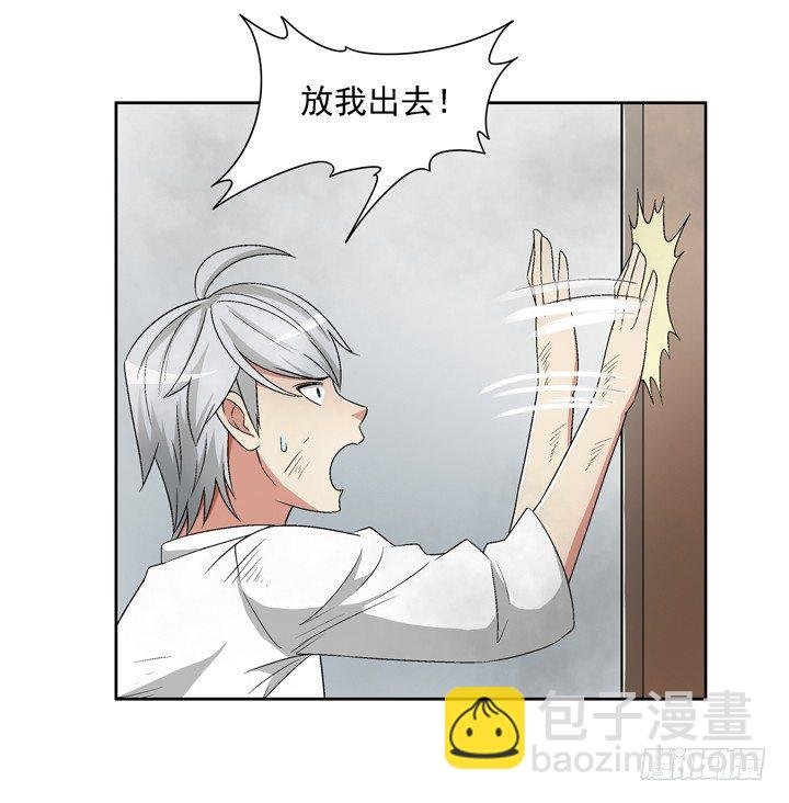 53话 生死相随