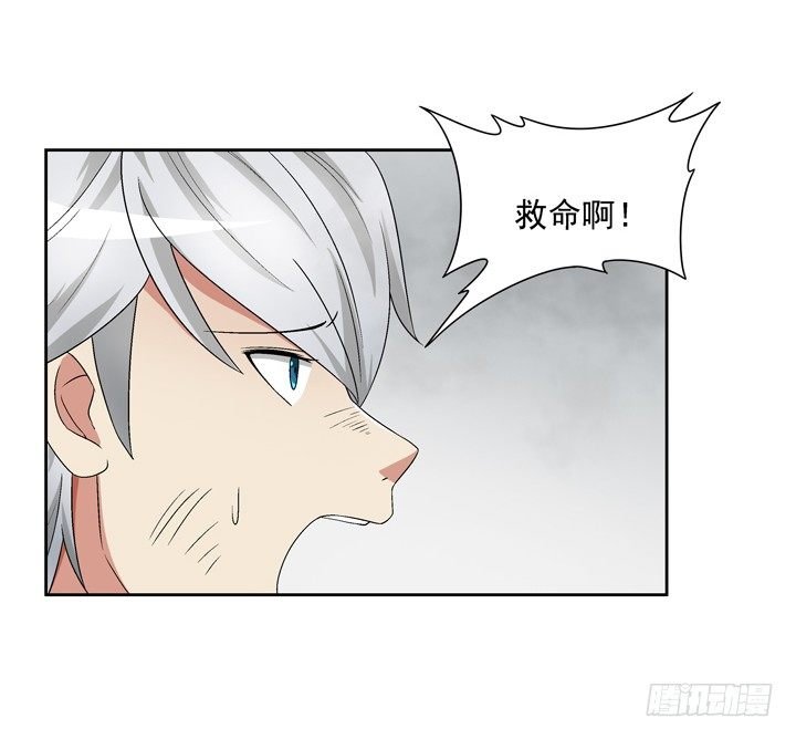 53话 生死相随