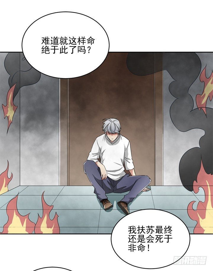 53话 生死相随