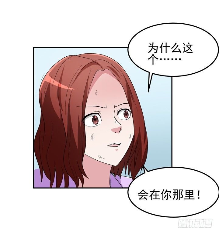 54话 这次换我救你