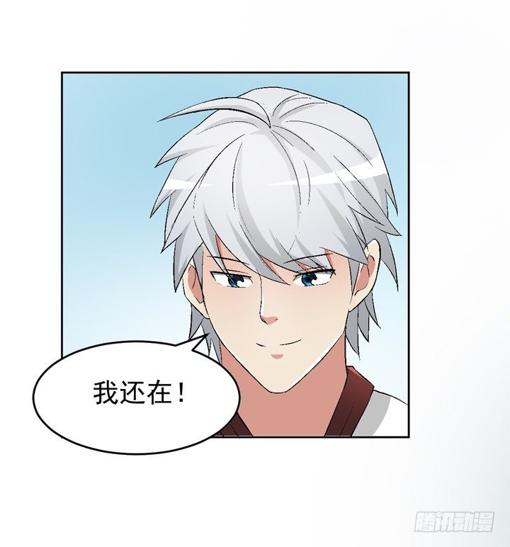55话 得来不易须珍惜