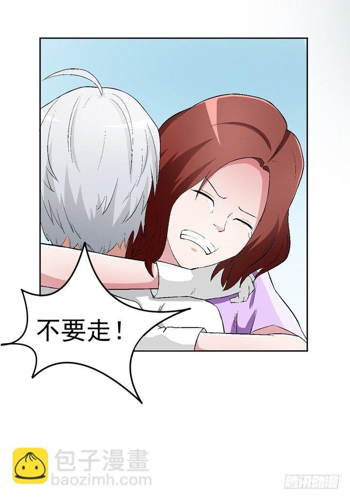 55话 得来不易须珍惜