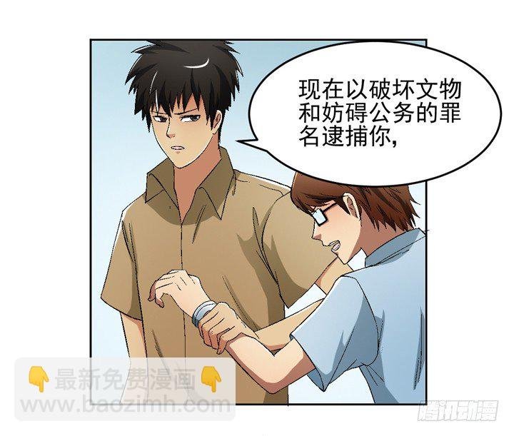55话 得来不易须珍惜