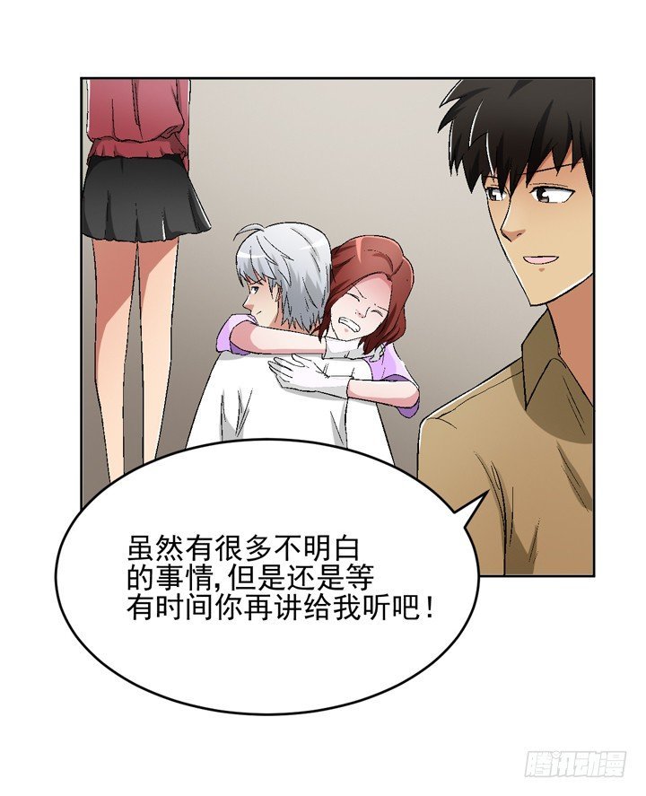 55话 得来不易须珍惜