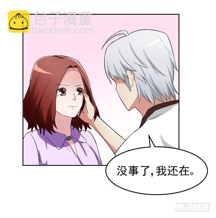 55话 得来不易须珍惜