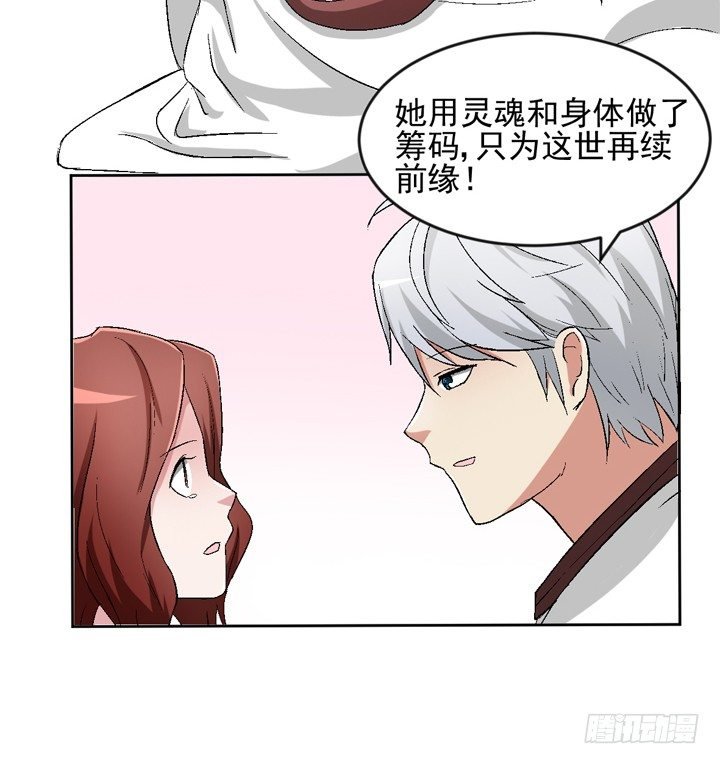 55话 得来不易须珍惜