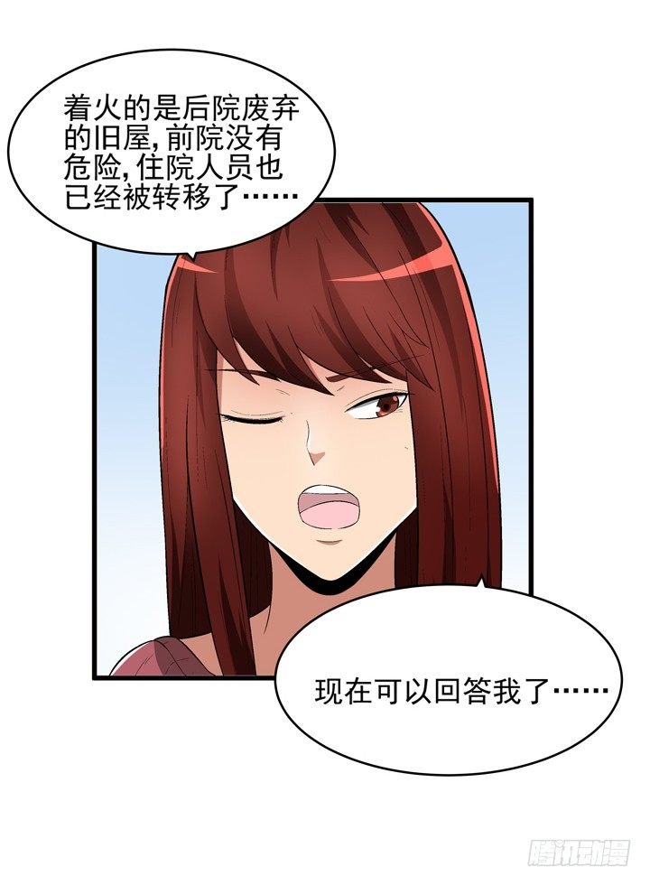 55话 得来不易须珍惜