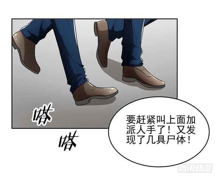55话 得来不易须珍惜