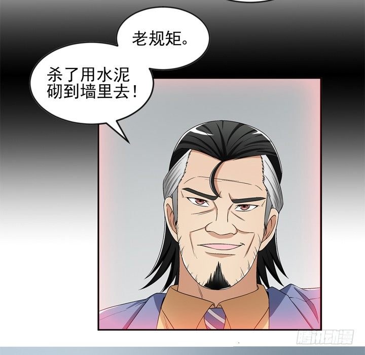 55话 得来不易须珍惜